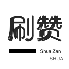 抖音粉丝业务24小时免费-dy业务网_哔哩哔哩(学术科研)